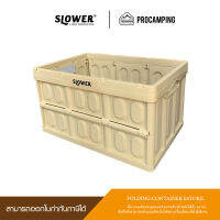 SLOWER FOLDING CONTAINER ESTORIL