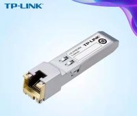 Tp-Link TL-SM410U 2.5G SFP ไปยัง RJ45โมดูล SFP 2.5Gbps ตัวโมดูลรับส่งสัญญาณเอสเอฟพีทองแดง