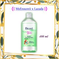 Biore Makeup Remover Perfect Cleansing Water Acne Care 400 ml. , บิโอเร เมคอัพ รีมูฟเวอร์ คลีนซิ่ง วอเตอร์ แอคเน่ แคร์