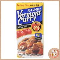 Vermont Curry เครื่องแกงกระหรี่ก้อน เผ็ดมาก ขนาด 115 กรัม 6 ก้อน