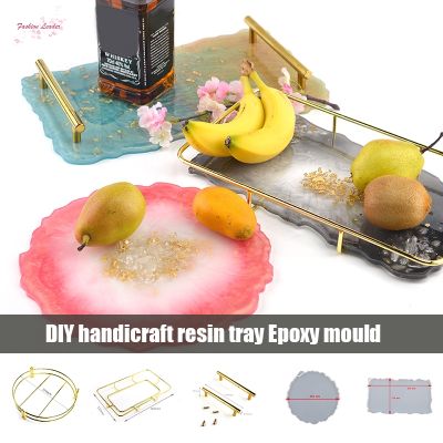 Resin Mold อุปกรณ์งานฝีมือ diy ซิลิโคนถาดศิลปินขนาดใหญ่แม่พิมพ์ที่ผิดปกติจานรองแก้วอีพอกซีเรซินอุปกรณ์ศิลปะทำด้วยตัวเองถาดอีพ็อกซี่เรซิ่นแม่พิมพ์ แม่พิมพ์เรซิ่น แม่พิมพ์เรซิ่น