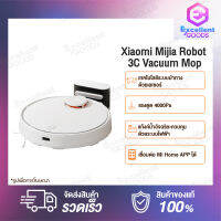 [New] Xiaomi Mi Mijia Robot Vacuum Mop 3C Cleaner Mop Sweeping and Mopping Cleaner 4000Pa หุ่นยนต์ดูดฝุ่น หุ่นยนต์กวาดและถูพื้น หุ่นยนต์ดูดฝุ่น ดูดฝุ่น หุ่นยนต์ดูดฝุ่น หุ่นยนต์กวาด หุ่นยนต์ถู