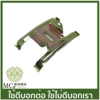 ❗️❗️ SALE ❗️❗️ NB04-21 ขารองถังน้ำมัน NB04 เครื่องตัดหญ้า !! เครื่องตัดหญ้า Lawn Mowers ไร้สาย เอนกประสงค์ แข็งแรง ทนทาน บริการเก็บเงินปลายทาง โค้งสุดท้าย ราคาถูก คุณภาพดี โปรดอ่านรายละเอียดก่อนสั่ง