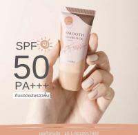 กันแดดลิโอร่า สมูท ซันบล็อค SPF 50 PA+++ LIORA SMOOTH SUNBLOCK ขนาด 19 g. ตัวเดียวจบ กันแดดเนื้อรองพื้น เหมาะกับทุกสีผิว เป็นเมคอัพเบจเเละไพรเมอร์