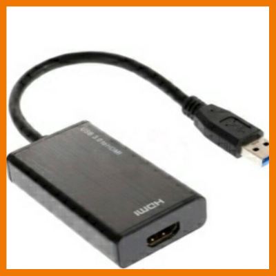 HOT!!ลดราคา USB 3.0 to HDMI converter ##ที่ชาร์จ แท็บเล็ต ไร้สาย เสียง หูฟัง เคส Airpodss ลำโพง Wireless Bluetooth โทรศัพท์ USB ปลั๊ก เมาท์ HDMI สายคอมพิวเตอร์