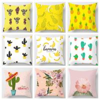 Cactus Plants Pattern 45*45cm Cushions Pillowcase Polyester Cushion Cover Throw Pillow Chairs Sofa Decoration Pillowcover