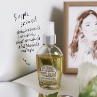 LOccitane Almond Supple Skin Oil 100 ml. ช่วยฟื้นบำรุงให้ผิวกระชับและนุ่มลื่นขึ้น  ด้วยสูตรเข้มข้น แต่ไม่เหนียวเหนอะหนะ คุณจะสัมผัสได้ถึงสุนทรียภาพในการปรนนิบัติผิว และผิวที่เนียน นุ่ม ละเอียด น่าสัมผัส ออยล์ทาตัว