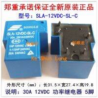 Lot10pieces/Lot100 % Songle Sla-12vdc-Sl-C Sla-12v-Sl-C 5พิน6พิน30a25การถ่ายทอดพลังงาน12vdc 0vac/ 30vdc