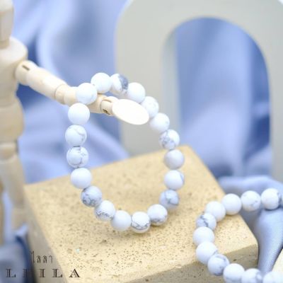 Leila Amulets หินสวยงาม (ฮาวไลท์) ขนาด 8 มิล