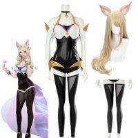 《Feeding Mats Cocco figure 》ชุด KDA ชุดคอสเพลย์ผู้หญิง K/DA Ahri ชุดคอสเพลย์ผู้หญิงวิกผม Ahri ชุด KDA Group สำหรับปาร์ตี้คาร์นิวัลฮัลโลวีนผู้หญิงหญิงสาว Feeding Mats