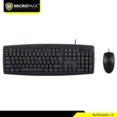 Keyboard + Mouse Combo Set (เซตคีย์บอร์ดและเมาส์) MICROPACK รุ่น KM-2003