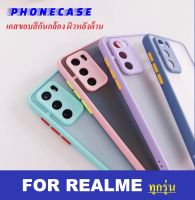 ? ราคาส่ง ? เคสขอบสีกันกล้อง Realme5 / 5s / 5i / 6i / C3 / Realme6 เคส Realme เคสใส เคสกันกระแทก เคสหลังด้านกล้องขอบสี