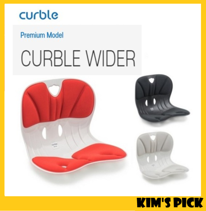 [KOREA] Curble Wider Chair / Ablue curble chair/ Curble Posture