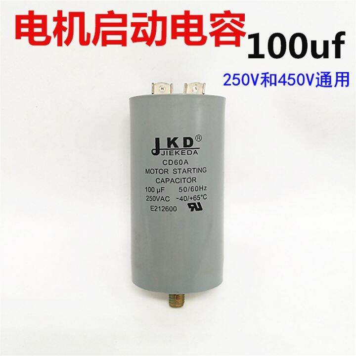 Lumonic Condensatore Di Avviamento 416.10.97 A [incl. Spina 6,3x0,8mm