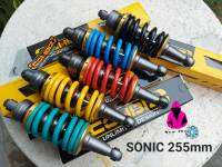 โช้คหลัง Sonic ความยาว 255mm งานคอมบิท