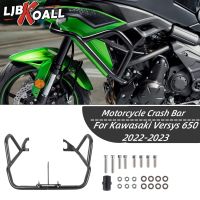 โครงกันชนป้องกันเครื่องยนต์เหล็กบาร์ป้องกันการชนรถมอเตอร์ไซค์สำหรับ Kawasaki Versys 650 2022-2023อุปกรณ์ Versys650