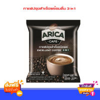 ส่งฟรี กาแฟปรุงสำเร็จพร้อมดื่ม 3in1 จำนวน 1 แพค (มี30ซองเล็ก) น้ำหนักรวม 600 กรัม เก็บเงินปลายทาง ตรงปก