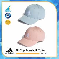 Adidas  อาดิดาส  หมวกเบสบอล ผู้หญิง ผู้ชาย  หมวกแก็บ TR  Cap Baseball Cotton  HD7234 / HD7235 (900)T