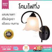 โคมไฟกิ่ง โคมไฟกิ่งภายใน ไฟกิ่งใน 8019-1W CST GS/MT CS BK 1L | CST | 8019-1W ส่องสว่าง ดีไซน์หรูหราสวยงาม แสงนุ่มนวล สบายตา  Wall Brackets จัดส่งฟรี Kerry ทั่วประเทศ