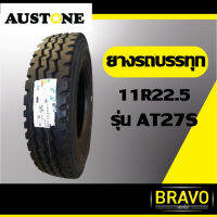 ยางรถบรรทุก Austone ขนาด 11R22.5 รุ่น AT27S