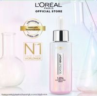 Loreal Glycolic, ผิวโกลว์  ลอรีอัล ปารีส ไกลโคลิค-ไบรท์ อินสแตนท์ โกลว์อิ้ง เซรั่ม 30 มล. เซรั่มลดจุด