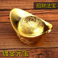 On Sale Zhaocai Jinbao Yuanbao เครื่องประดับ Feng Shui สวิทช์ขนาดเล็กขนาดกลางและใหญ่ Yuanbao ประหวนเทพเจ้าแห่งความมั่งคั่ง Zhaocai งานฝีมือตกแต่งพระพุทธรูปทิเบตเนปาล