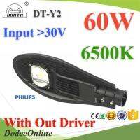 60W LED โคมไฟถนน อลูมิเนียมโปรไฟล์ DONTA DC 30V แสงสีขาว 6500K (ไม่มี Driver) รุ่น DT-Y2-60W-6500K-DIM