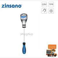 Zinsano - ไขควงหัวแฉก PH0x150 มม. รุ่น Z020123 สำหรับขัน คลายสกรู สลักเกลียว สำหรับงานอเนกประสงค์ งานด้านไฟฟ้า ก่อสร้าง ส่งฟรี