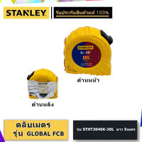 ตลับเมตร STANLEY รุ่นSTHT30496-30L GLOBAL ลาย FCB 5 เมตร