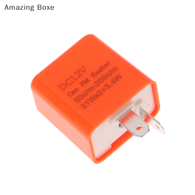 Amazing Boxe รีเลย์กะพริบไฟ LED 2ขาปรับความถี่ได้12V สำหรับอุปกรณ์ไฟหรี่รถยนต์ของรีเลย์สำหรับมอเตอร์ไซค์