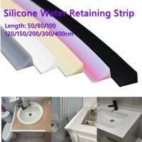 【YF】❏❈  Stopper Countertop Retaining Strip Bendable Washing Machine Threshold Shower Dam