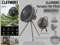 CLAYMORE Portable FAN V1040 WARM GRAY#พัดลมชาร์จแบบพกพา