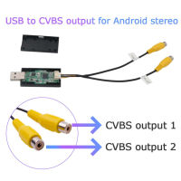 USB To CVBS Video Output Adapter 2 CVBS Output USB To RCA Cable DC 5V USB For Android Multimedia Player For Android Player