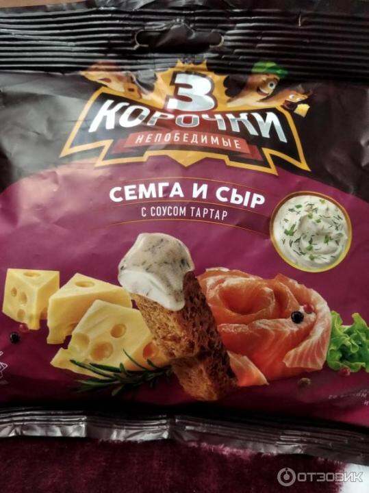 3 КОРОЧКИ Ржаные сухарики семга с сыром+соус | Lazada.co.th