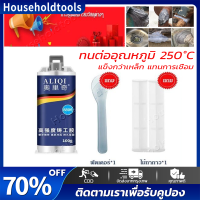 กาวเชื่อมแห้งทันที 100g กาววางซ่อมอุตสาหกรรม 2 in 1 AB Glue ซ่อมโลหะเชื่อมเย็นทนความร้อน กาวx2000เอนกประสง ตัวแทนเชื่อม กาวโลหะแท้ กาวติดเหล็ก