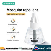 Xiaomi Youpin Qualitell Night Light Mosquito Repellent P1 ปลั๊กเสียบไล่ยุง เครื่องไล่ยุง เครื่องกำจัดยุง ยากันยุงไฟฟ้า