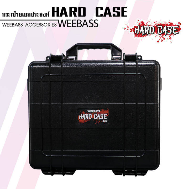 weebass-กล่องกันกระแทก-รุ่น-hardcase-420