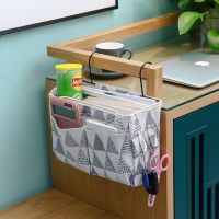 Home Hanging Storage Bag Bedside Chair Multi-Purpose Cloth Sundries Neatening Basket For Home Kids Rooms Book Organizer