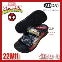 SCPPLaza รองเท้าแตะเด็ก สไปเดอร์แมน Spiderman ทรง scholl แบบสวม สายปรับความกว้างได้ ADDA 22W11 พร้อมส่ง