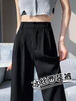 ☑♤ Ice silk wide-leg pants for women in summer thin chiffon casual narrow version straight high-end drape suit pants for small people