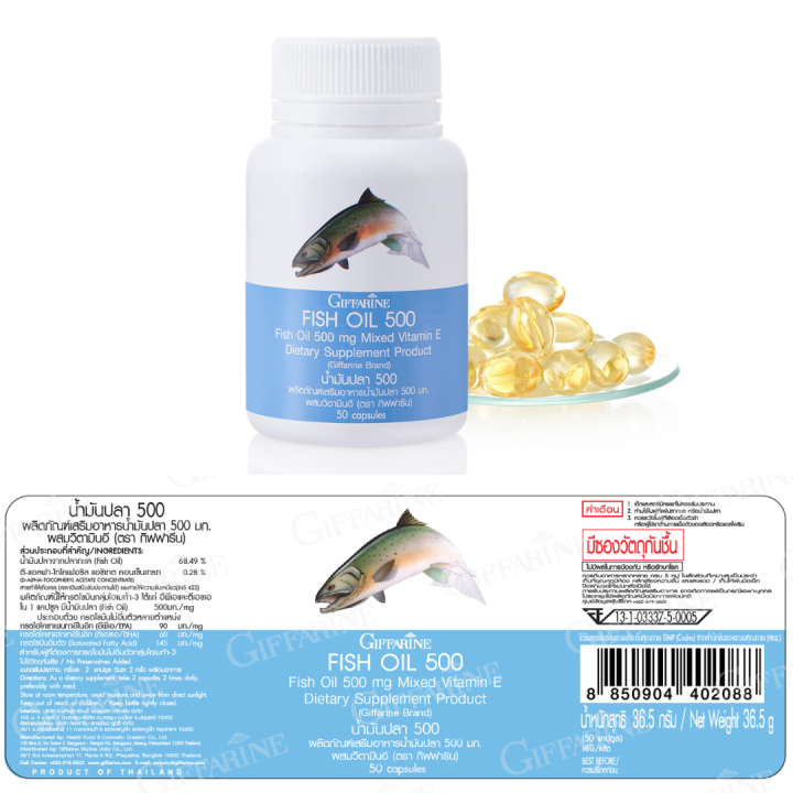 ส่งฟรี-น้ำมันปลา-fish-oil-500-mg-ไขมันดี-ทานได้ทุกวัย-50-แคปซูล-ขายดี