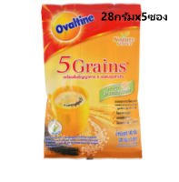 โอวัลติน 5Grains (28กรัมx5ซอง) เครื่องดื่มธัญญาหาร5ชนิด ผสมข้าวกล้องงอก Ovaltine