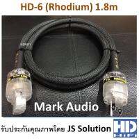 Mark Audio Powercord AC รุ่น HD-6R (Rhodium) 1.8m