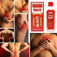 【cw】 Authentic Chinese Old Brand Safflower Oil Body Massager /muscle Pain Relief Oi Relaxation Arthritis /joint Essential Rheuma D2s0