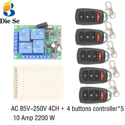 [NEW] 433MHz Universal Wireless Remote Control AC 110V 220V 10Amp 2200W 4CH Relay Receiver Module RF Switch for Gate Garage opener