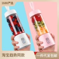 Oudalang K5 Direct Opening Event Gift Mini Portable Juicer can be ordered