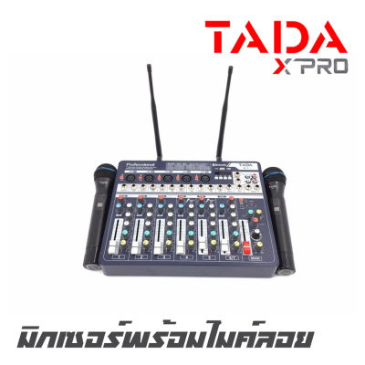 TADA D-7 มิกเซอร์พร้อมไมค์ลอย UHF 2 ตัว มิกซ์มี Effect ในตัว มี Bluetooth / USB driver (รับประกัน 1 ปีเต็ม)