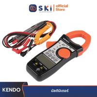 KENDO 35463 มัลติมิเตอร์ | SKI OFFICIAL