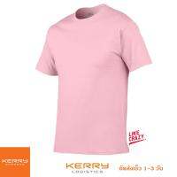 T-Shirt เสื้อยืด(สีชมพู) เนื้อผ้า100%Cotton ทรงRegular Fit ใส่สบาย