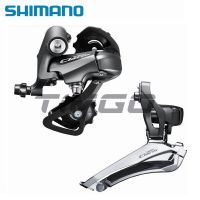 Shimano Claris 2400/R2000ชุดเกียร์จักรยานเสือหมอบ,2 × 8ความเร็ว FD-2400ตัวเปลี่ยนเกียร์หน้า RD-R2000ตัวเปลี่ยนเกียร์หลัง